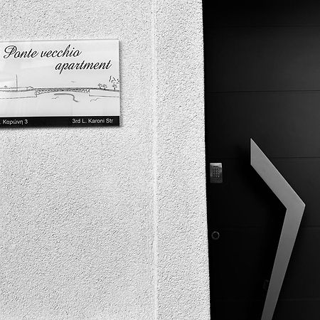 Ponte Vecchio Apartment Chalkís Dış mekan fotoğraf
